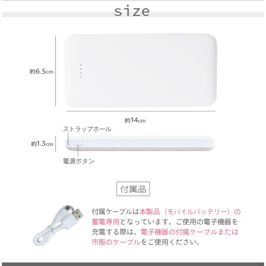 モバイルバッテリー 大容量 軽量 小型 薄型 スマホ/家電/カメラのスマートフォン/携帯電話(バッテリー/充電器)の商品写真