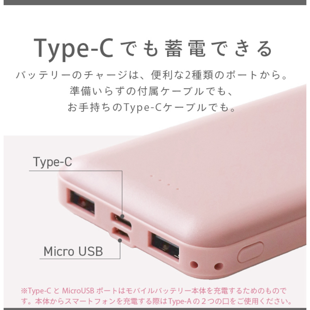 モバイルバッテリー 大容量 軽量 小型 薄型 スマホ/家電/カメラのスマートフォン/携帯電話(バッテリー/充電器)の商品写真