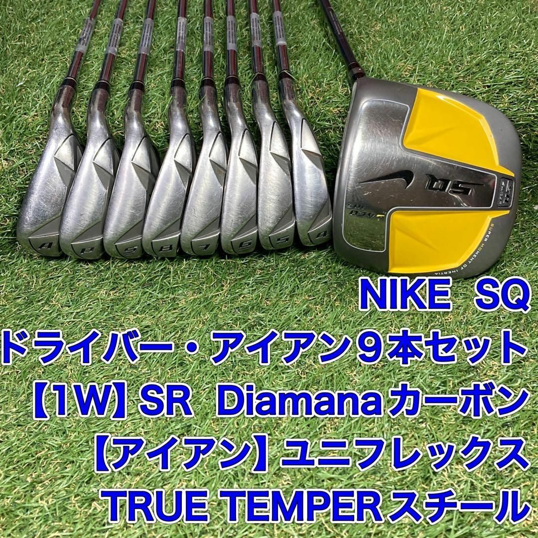 NIKE SQ メンズ9点セット ドライバー アイアン | フリマアプリ ラクマ