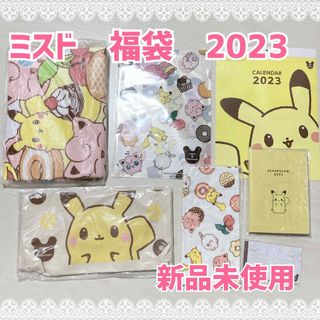 ポケモン(ポケモン)のミスド★2023★福袋/新品未使用/タオル/鞄/スケジュール(キャラクターグッズ)