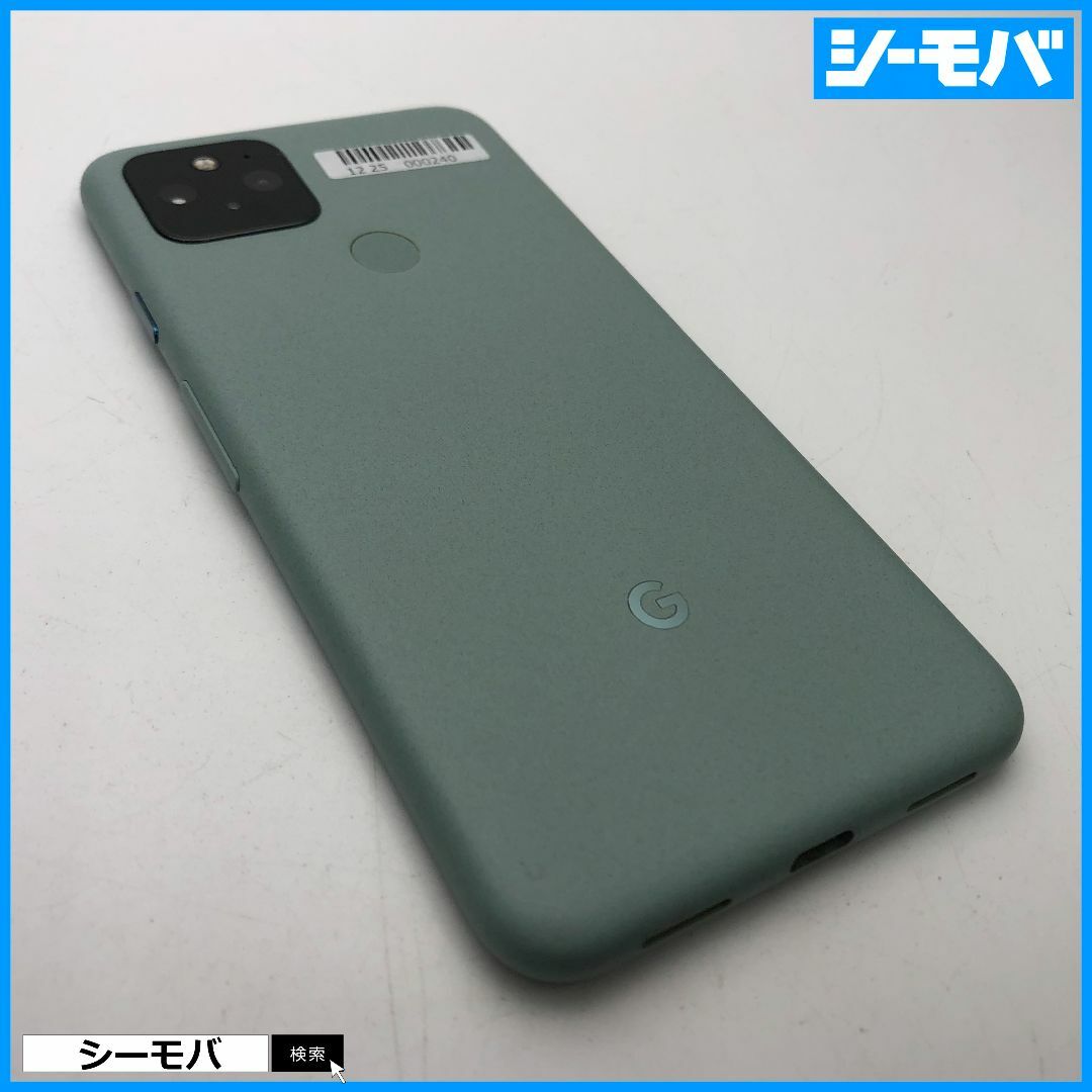 Google(グーグル)の1073 SIMフリー Google Pixel 5 128GB グリーン美品 スマホ/家電/カメラのスマートフォン/携帯電話(スマートフォン本体)の商品写真