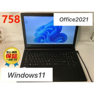 東芝　dynabook b25/21MB 新品SSD240GB　WIN10