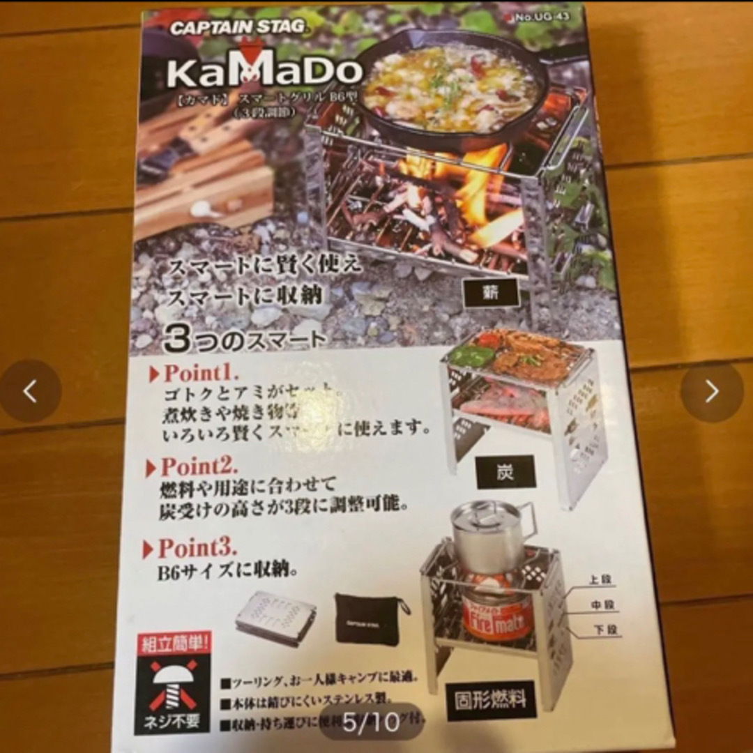 キャンプ調理器具おまとめ売り