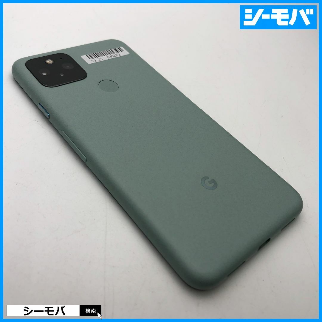 Google(グーグル)の1074 SIMフリー Google Pixel 5 128GB グリーン美品 スマホ/家電/カメラのスマートフォン/携帯電話(スマートフォン本体)の商品写真