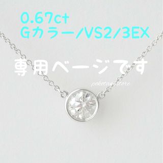 K18YG ベネチアンチェーン フィニッシュピン ネックレス 50cm GSTV-