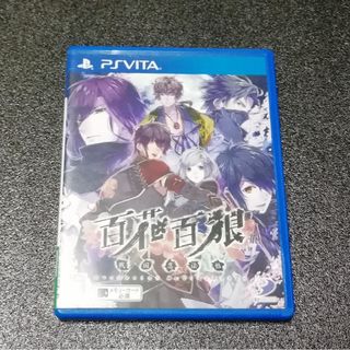 プレイステーションヴィータ(PlayStation Vita)の【PSvita】百花百狼 〜戦国忍法帳〜(携帯用ゲームソフト)