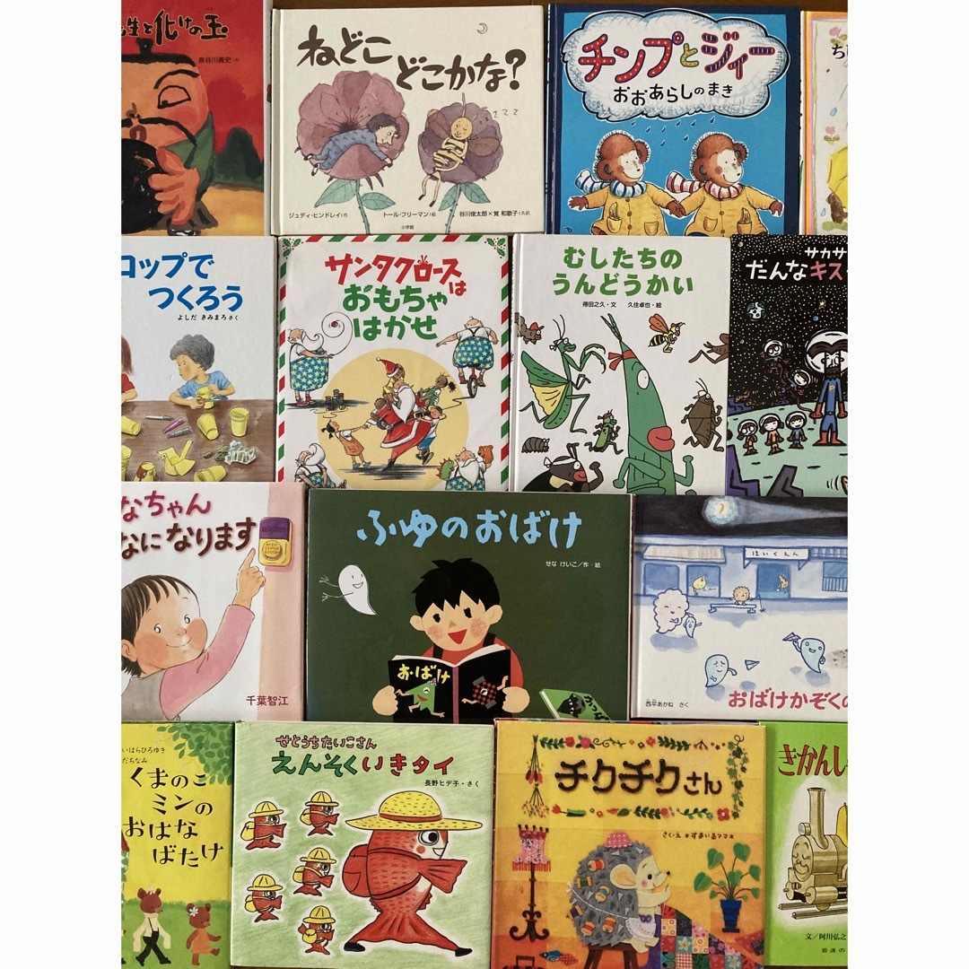 ♪絵本まとめ売り15冊セット　人気絵本含む訳あり　3歳〜8歳 | フリマアプリ ラクマ