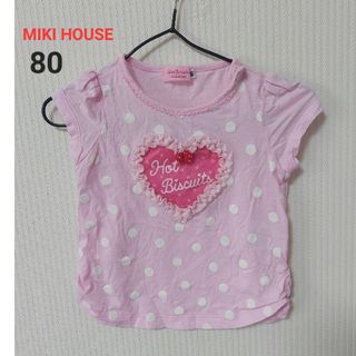 ミキハウス(mikihouse)のMIKI HOUSE　ミキハウス　ピンク　半袖　Tシャツ　80㎝(シャツ/カットソー)