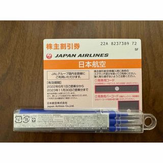 ジャル(ニホンコウクウ)(JAL(日本航空))のJAL 株主優待券　1枚　有効期間　2023年11月30日(航空券)