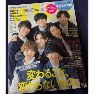 コウダンシャ(講談社)のwith (ウィズ) 2022年 05月号 [雑誌](ファッション)