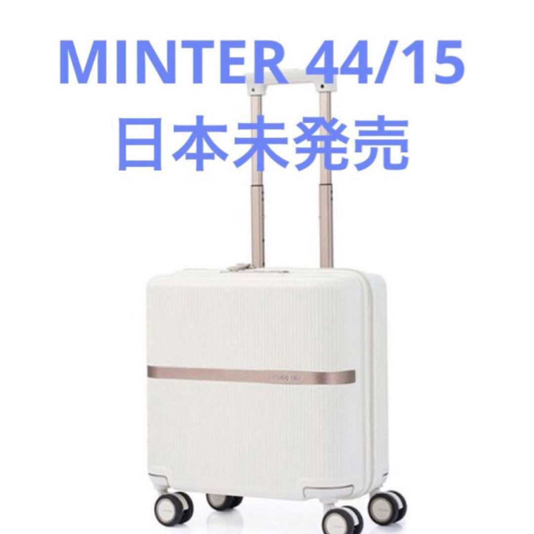 Samsonite  ミンター スピナー44 IVORY