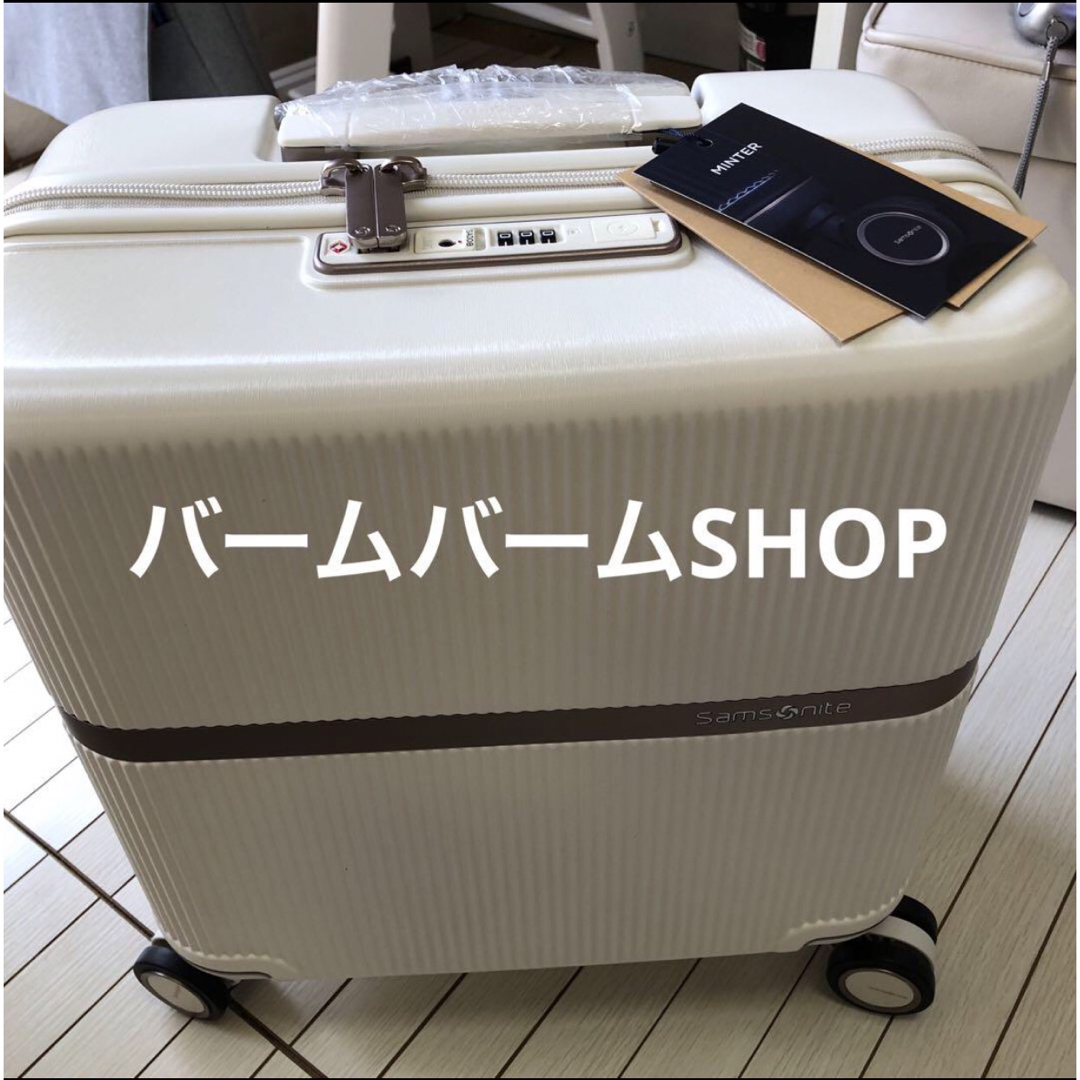 Samsonite  ミンター スピナー44 IVORY