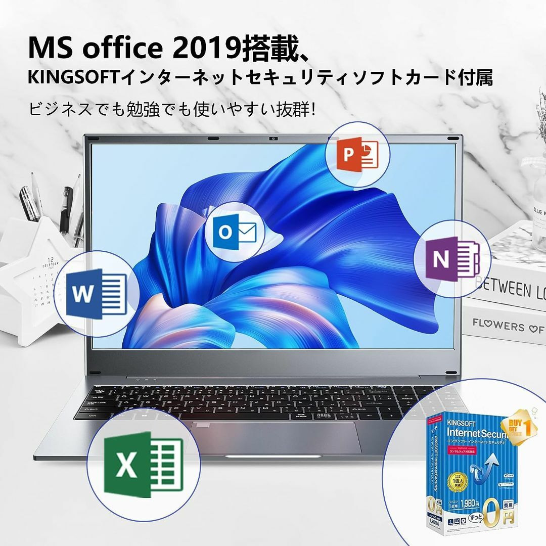 VETESA　15.6インチ　オフィス掲載　SSD512