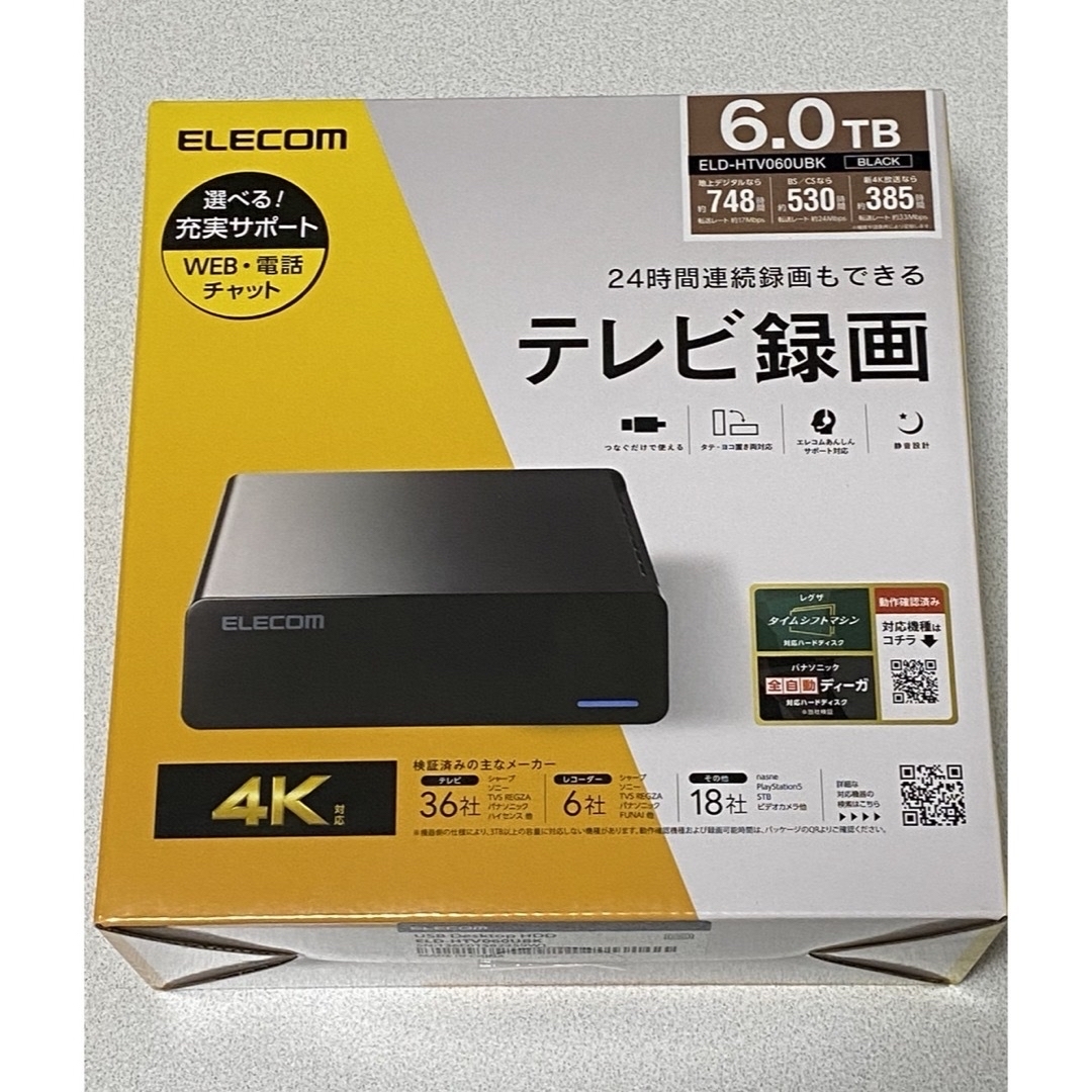 【新品未使用】外付けHDD 6TB ELD-HTV060UBK  エレコム