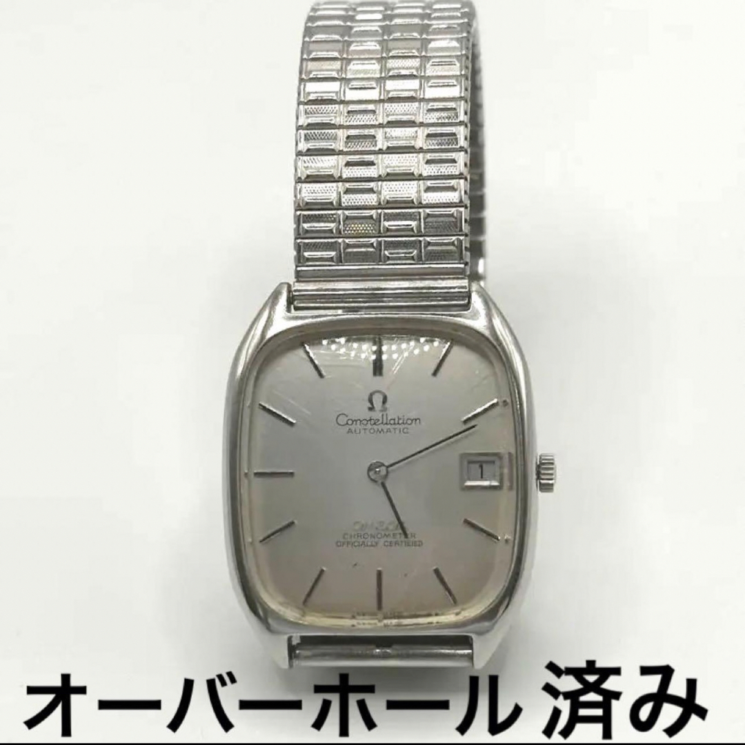 オメガOMEGA オメガ 腕時計　コンステレーション　154.0002