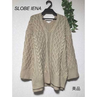 スローブイエナ(SLOBE IENA)の⭐︎美品⭐︎SLOBE IENA ニット　(ニット/セーター)