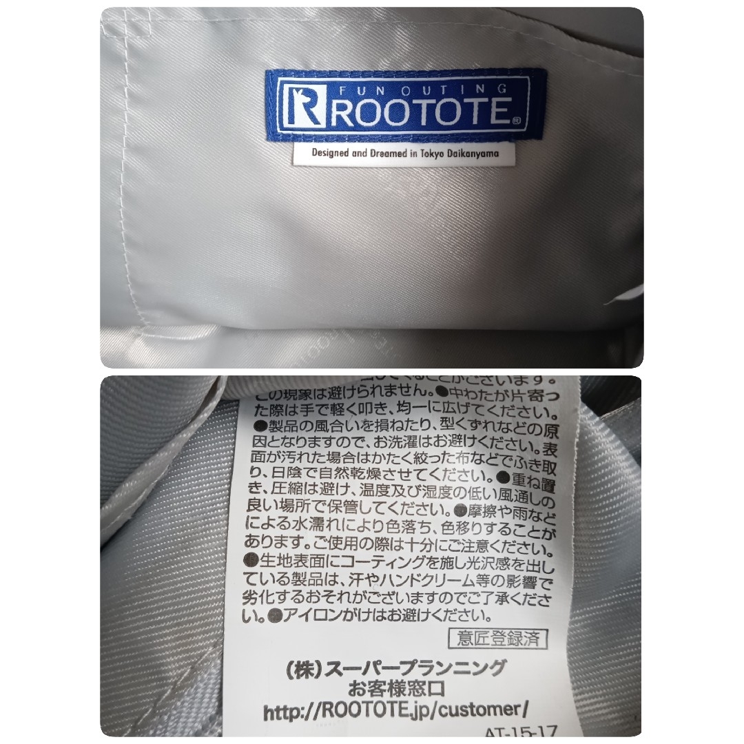 ROOTOTE(ルートート)の【そら様専用】　　ROOTOTE　トートバッグ レディースのバッグ(トートバッグ)の商品写真