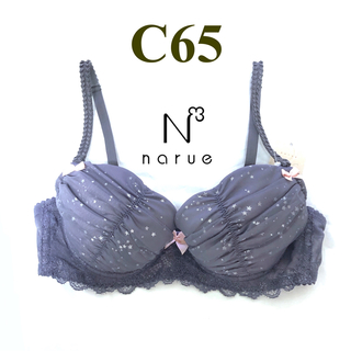 ナルエー(narue)の【新品未使用タグ付き】narue ナルエー  ブラジャー　星柄 C65(ブラ)