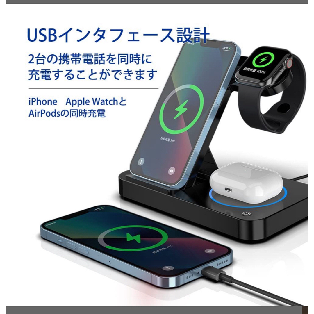 2023 15W急速充電ワイヤレス充電器 3in1 スマホ/家電/カメラのスマートフォン/携帯電話(バッテリー/充電器)の商品写真