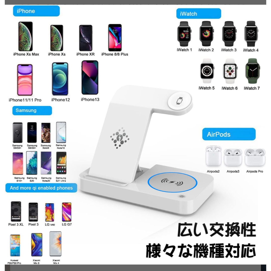 2023 15W急速充電ワイヤレス充電器 3in1 スマホ/家電/カメラのスマートフォン/携帯電話(バッテリー/充電器)の商品写真