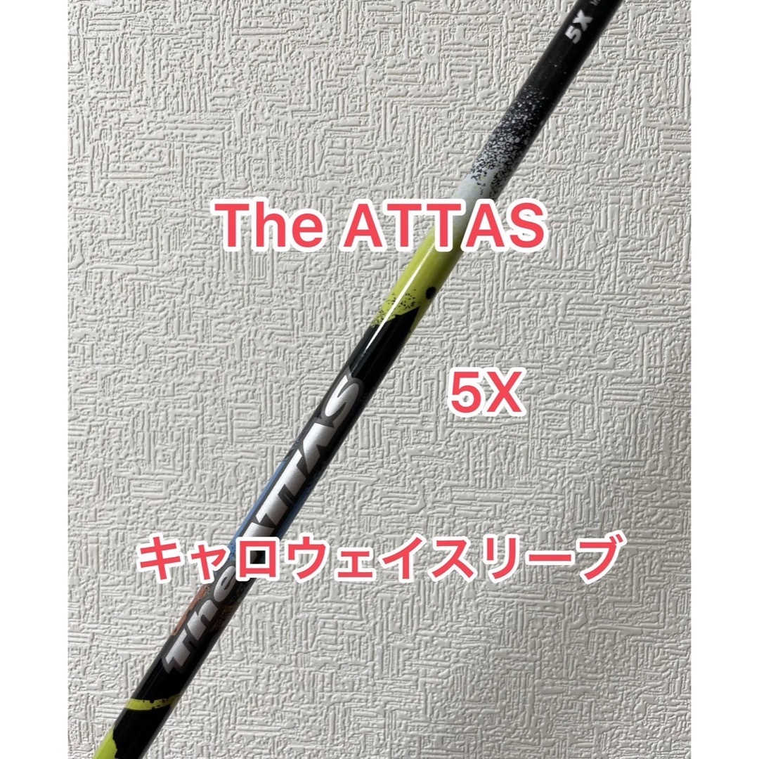 Callaway - レアスペック The ATTAS 5X キャロウェイスリーブの通販 by ...