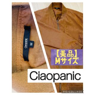 チャオパニック(Ciaopanic)の【美品】Ciaopanic  フルジップ　ブルゾン　Mサイズ(ブルゾン)