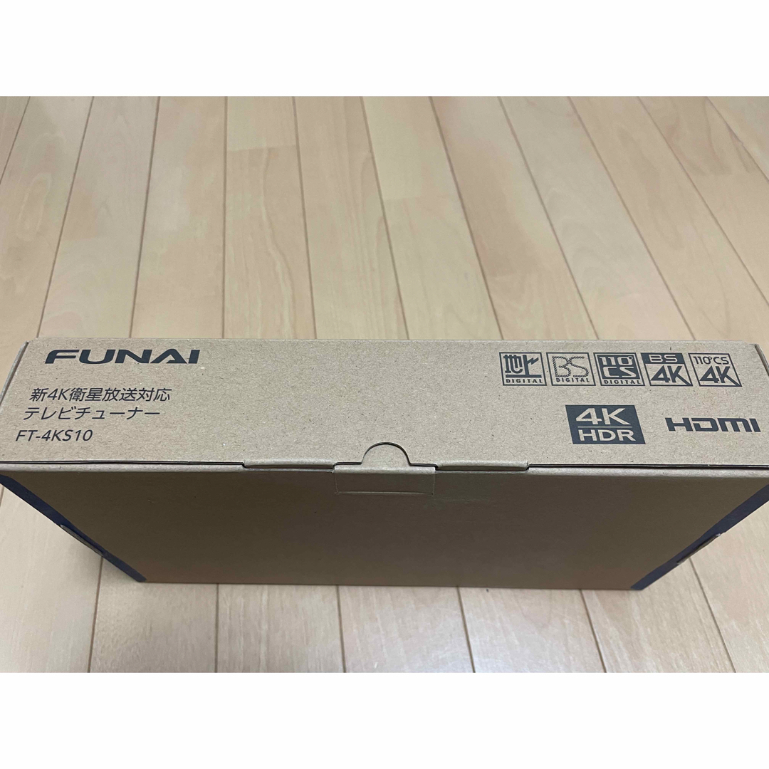 FUNAI - 【新品】FUNAI 4K新衛生放送対応テレビチューナー FT-4KS10の