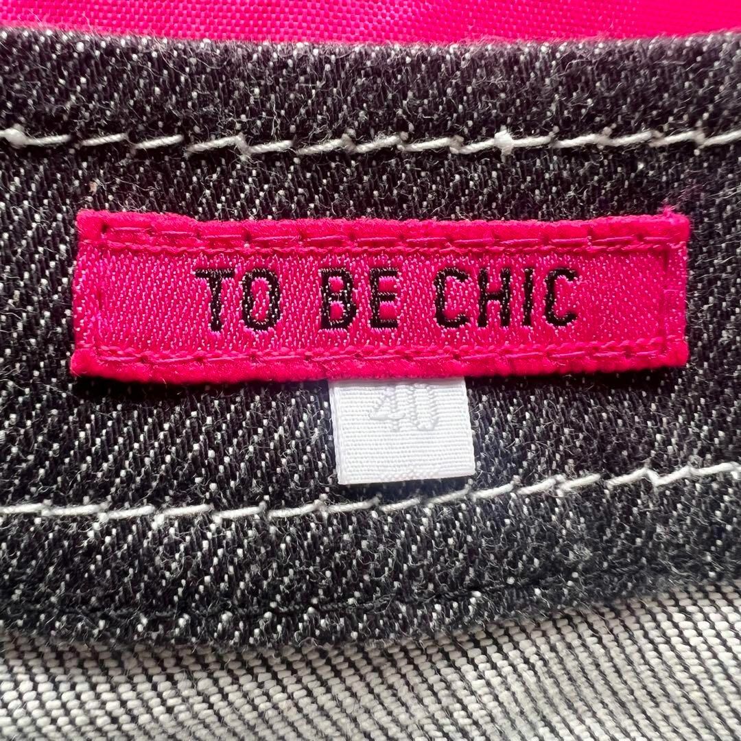 TO BE CHIC(トゥービーシック)の【美品】TO BE CHIC デニムセットアップ 40 ジャケット 膝丈スカート レディースのフォーマル/ドレス(スーツ)の商品写真