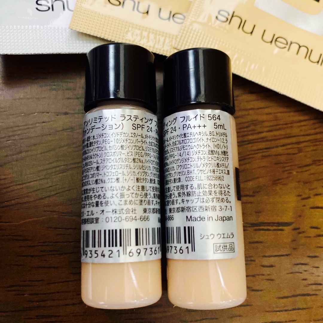 shu uemura(シュウウエムラ)のシュウ ウエムラ ファンデーション サンプルセット コスメ/美容のベースメイク/化粧品(ファンデーション)の商品写真