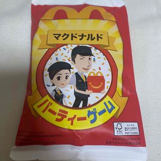 マクドナルド(マクドナルド)のマクドナルド ハッピーセット パーティーゲーム カルタ(トランプ/UNO)