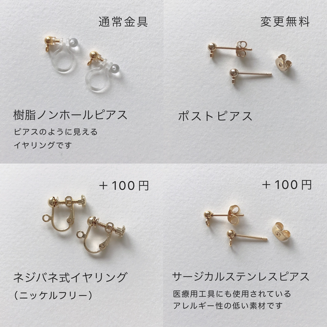 298　ゴールド　ワイヤーボール　パール　イヤリング　ピアス　ハンドメイド　人気 ハンドメイドのアクセサリー(イヤリング)の商品写真