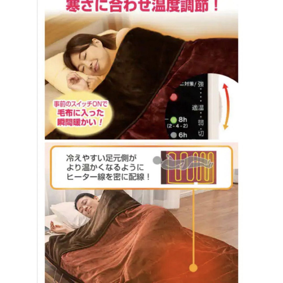 山善 洗えるふんわりあったか電気毛布 ダブル 睡眠タイマー付き スマホ/家電/カメラの冷暖房/空調(電気毛布)の商品写真