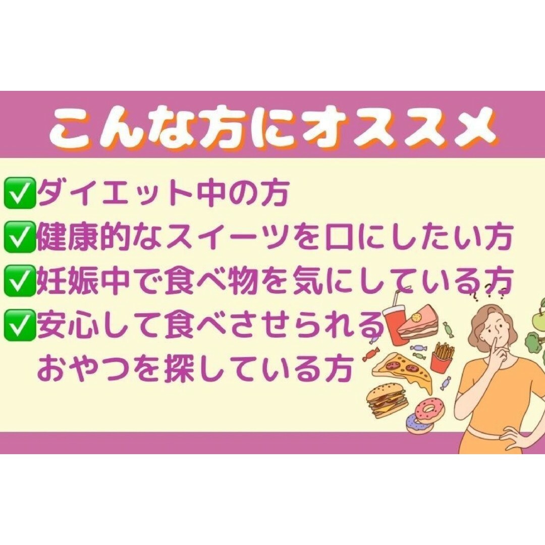 ある時だけ限定 超特価 茨城県産紅はるか干し芋(程よい食感タイプ)400g×2袋 食品/飲料/酒の食品(菓子/デザート)の商品写真