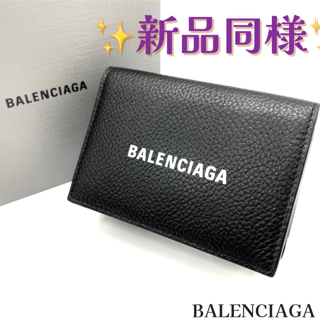 Balenciaga - ✨️新品同様✨️バレンシアガ 折り財布 シボ革の通販 by