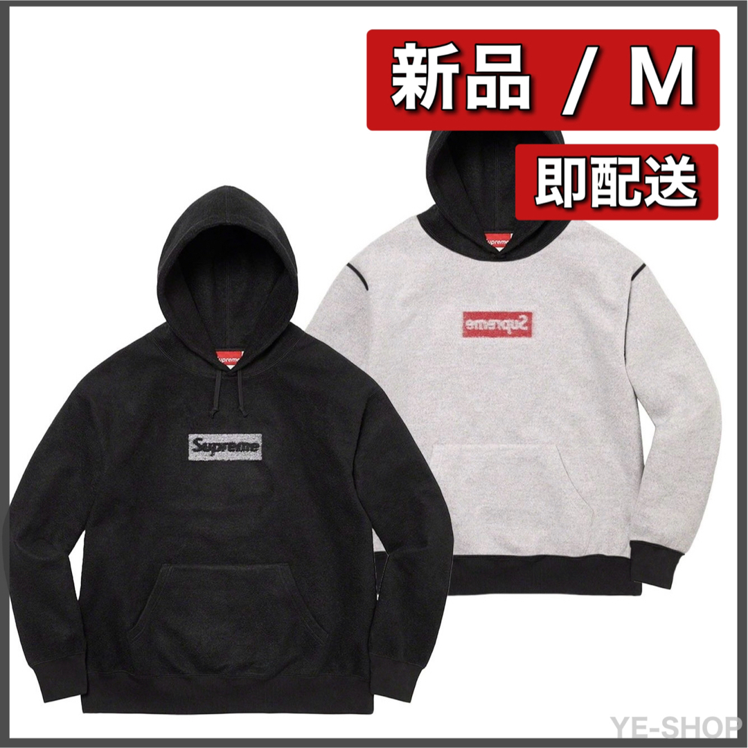 Supreme Inside Out Box Logo BLACK M パーカー