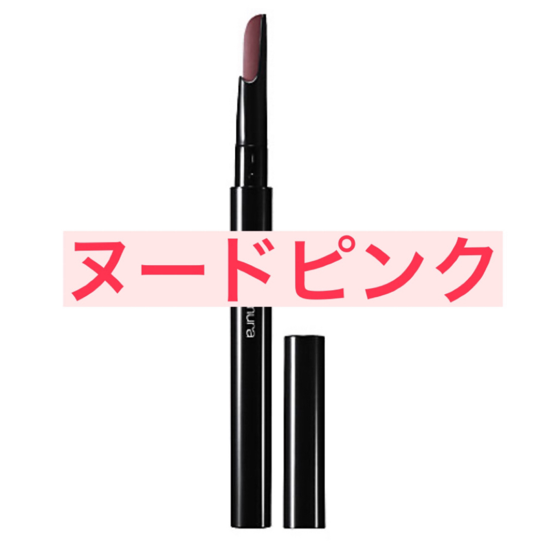 shu uemura(シュウウエムラ)のシュウウエムラ ブロースウォードナギナタ ヌードピンク アイブロウ 完売品✨ コスメ/美容のベースメイク/化粧品(アイブロウペンシル)の商品写真