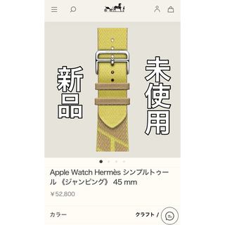 Hermes - 【美品】Apple Watch 7 HERMES 45mm ブラックの通販 by まる