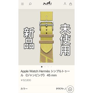 値下可Applewatch HERMES エルメス男性Series5 2019年