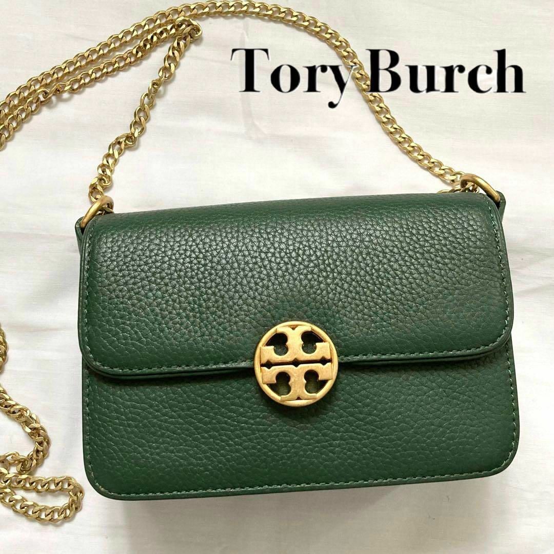 ァイターアワード ✨極美品✨2way Tory Burch ショルダーバッグ