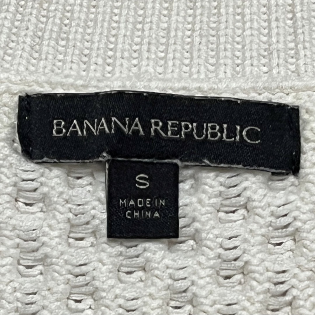 BANANA REPUBLIC バナナリパブリック ニット・セーター S 白