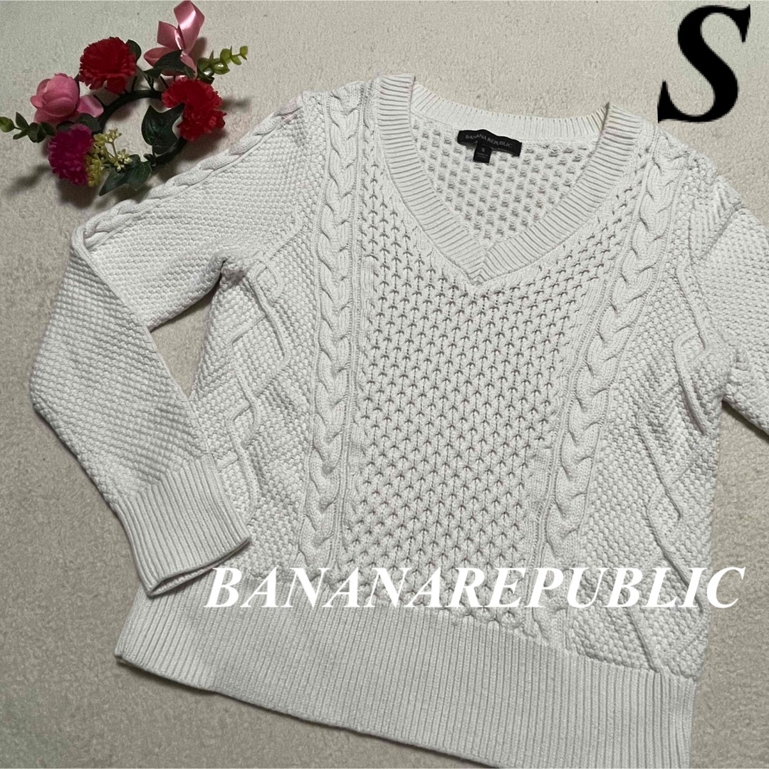 BANANA REPUBLIC バナナリパブリック ニット・セーター S 白