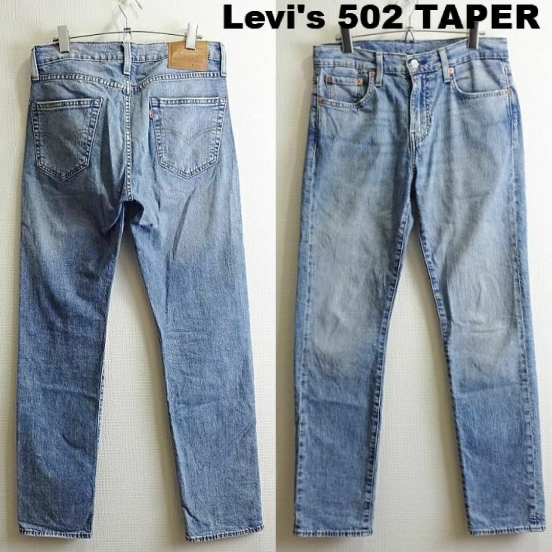 Levi's(リーバイス)のリーバイス プレミアム　502　W78cm　テーパーデニム　ストレッチ　ビッグE メンズのパンツ(デニム/ジーンズ)の商品写真