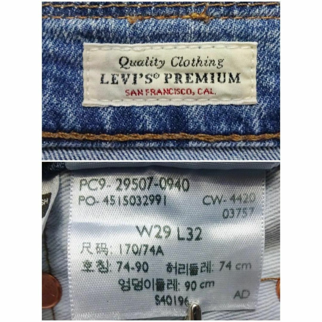 Levi's(リーバイス)のリーバイス プレミアム　502　W78cm　テーパーデニム　ストレッチ　ビッグE メンズのパンツ(デニム/ジーンズ)の商品写真