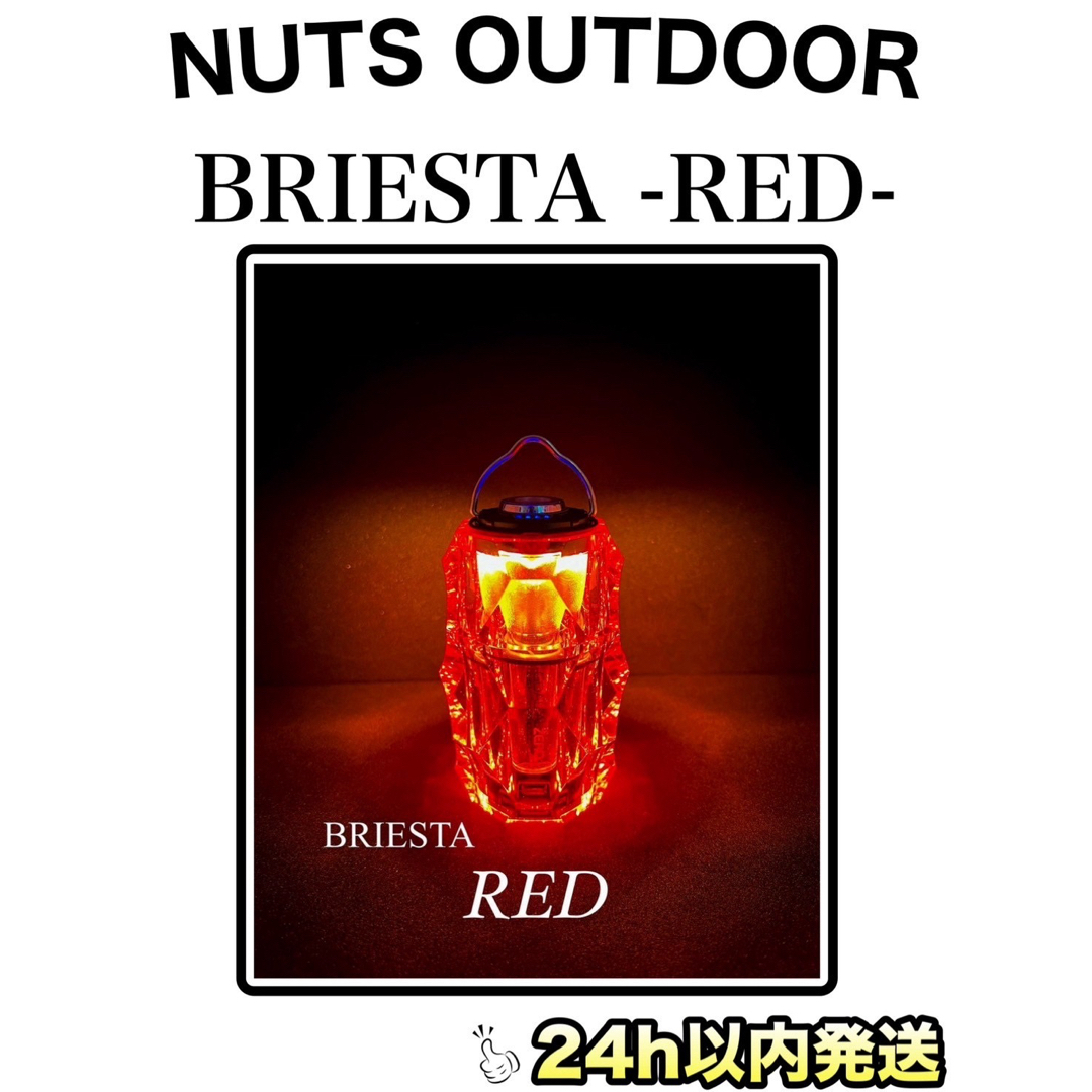 NUTS OUTDOOR BRIESTA RED ブリエスタ レッド - ライト・ランタン