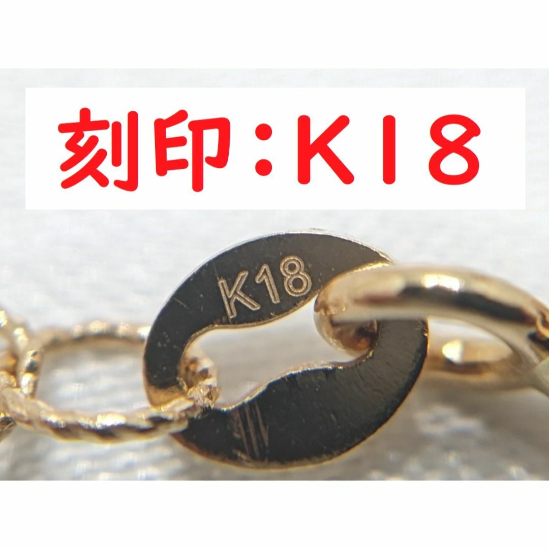 18金のネックレス【K18】【K18WG】【K18PG】