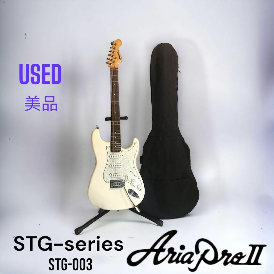 美品Aria Pro 2 STGseries ストラトキャスター STG-003 | フリマアプリ ラクマ