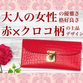 ❤️【大人お洒落♪】高級感×シンプルデザインの大人オシャレ総本革長