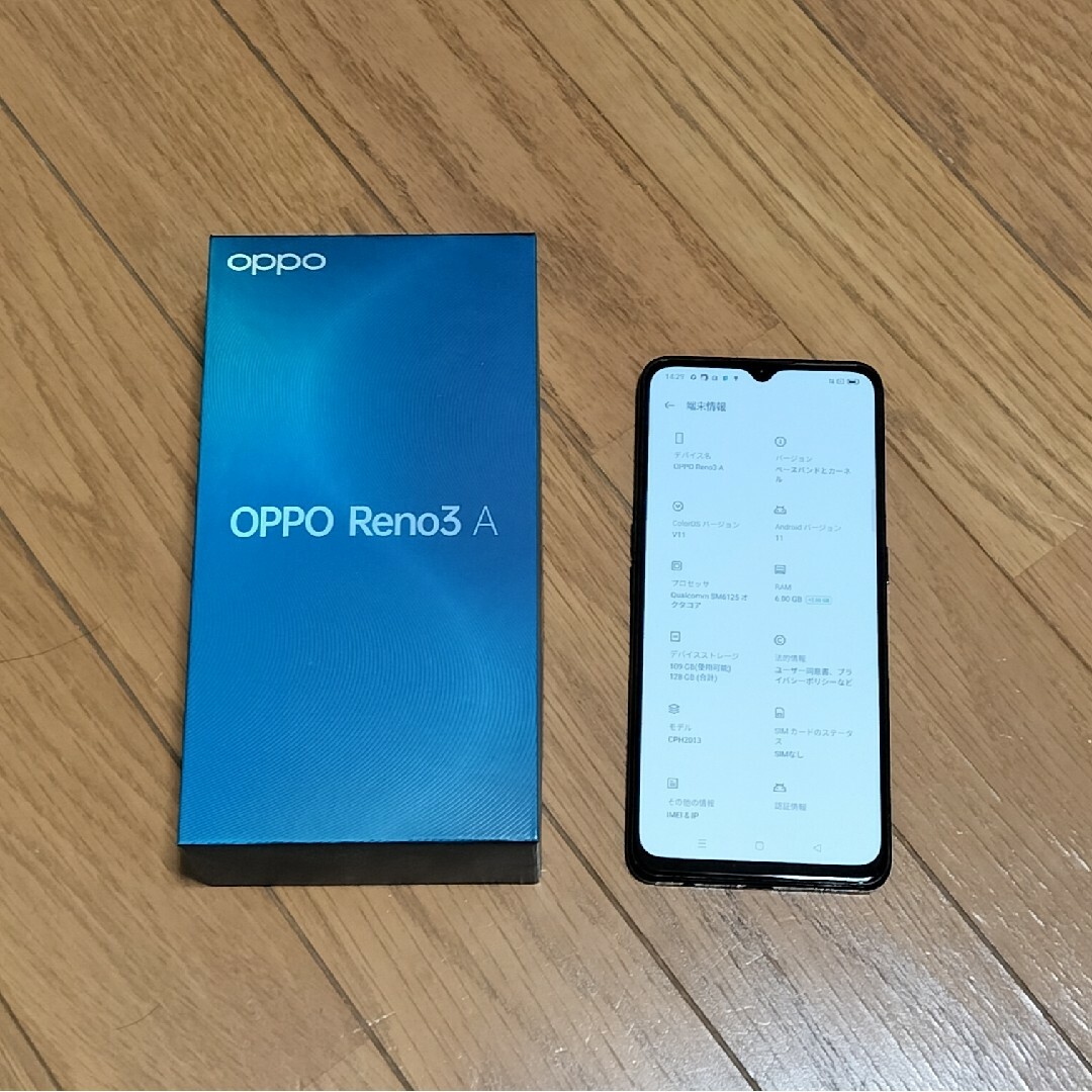 OPPO(オッポ)の【中古】OPPO reno3A 本体 楽天端末 スマホ/家電/カメラのスマートフォン/携帯電話(スマートフォン本体)の商品写真