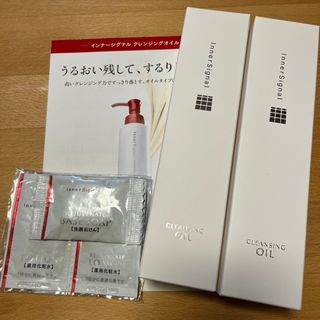 オオツカセイヤク(大塚製薬)のインナーシグナルクレンジングオイル(クレンジング/メイク落とし)