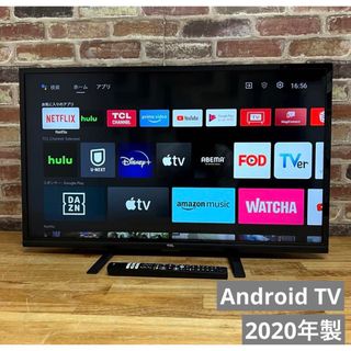 ソニー  43V型 4K 液晶テレビ  Android TV ネット動画視聴○